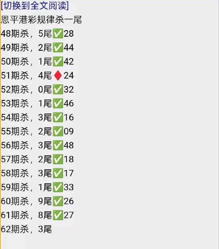恩平恩平
