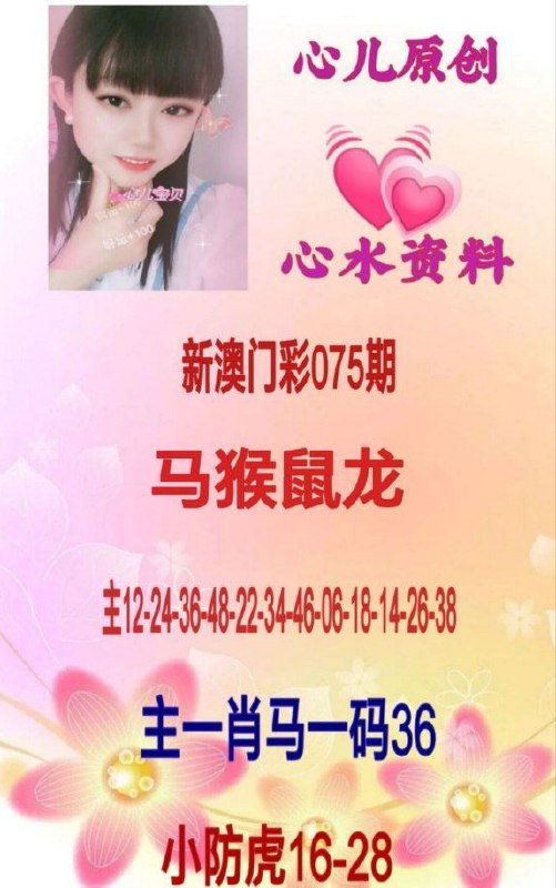 Image from post
