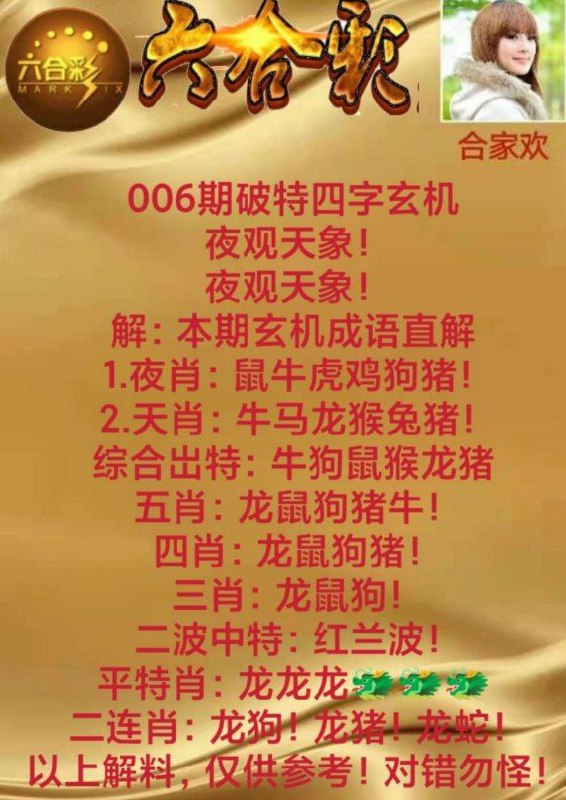 Image from post