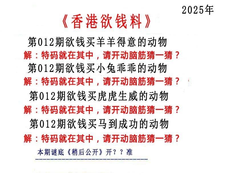 Image from post