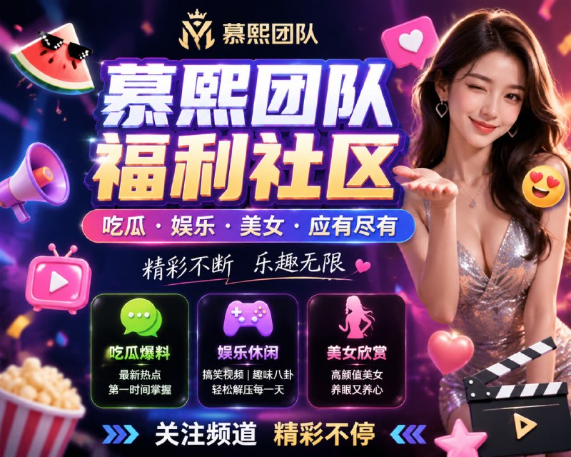 由于慕熙团队更新管理很骚，发的内容也很骚，有时候发挥没收敛住，搞得内容发得比较刺激，会被电报识别到