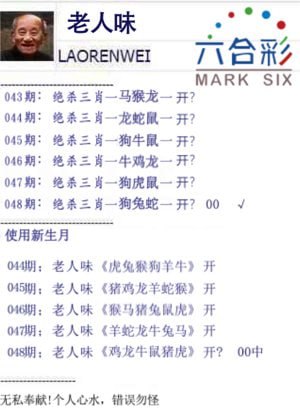 Image from post