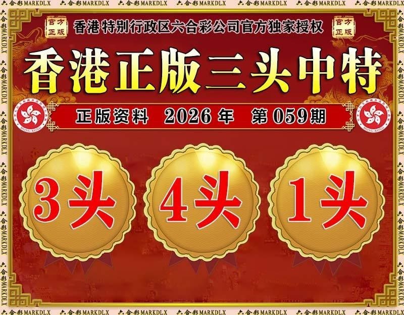 香港图库系列香港图库系列