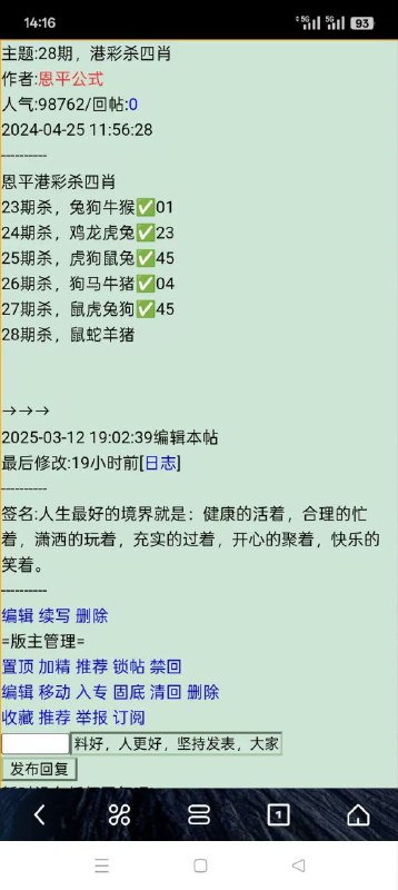 Image from post