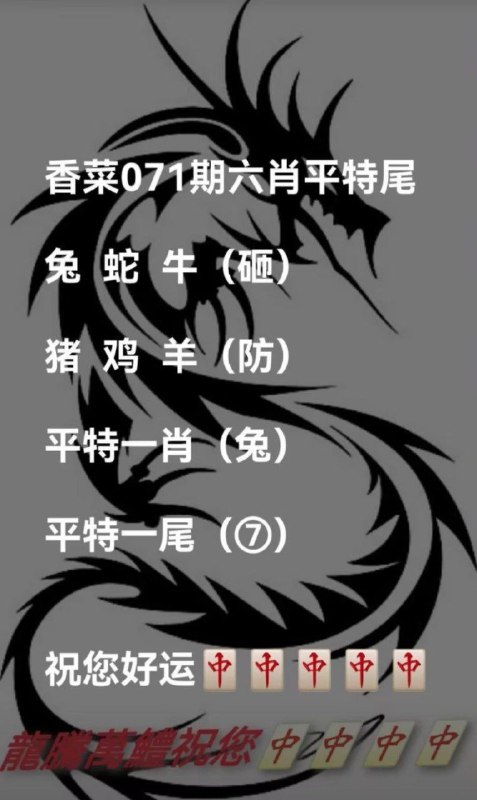 Image from post