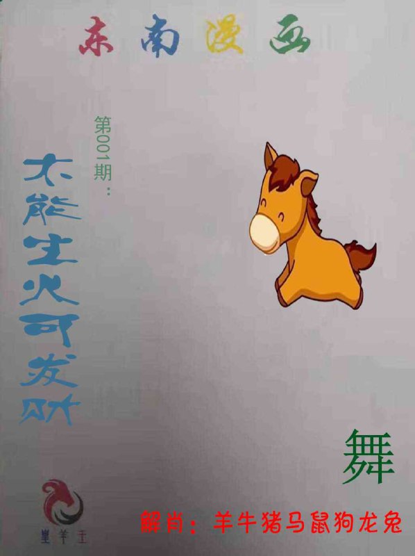 香港图库资料香港图库资料