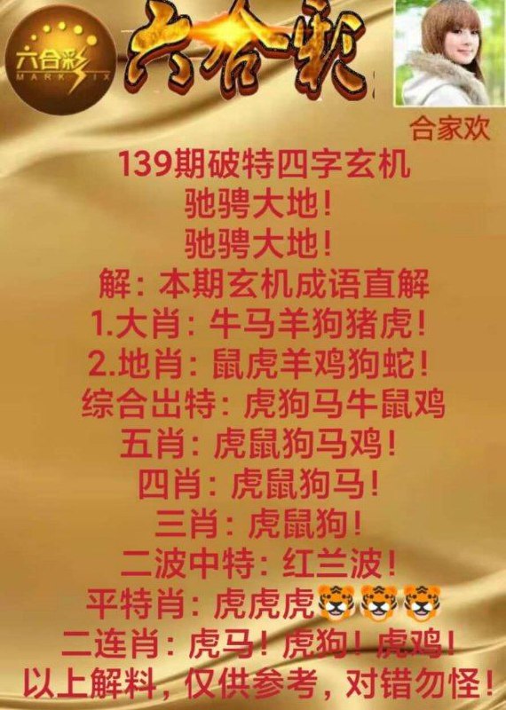 Image from post