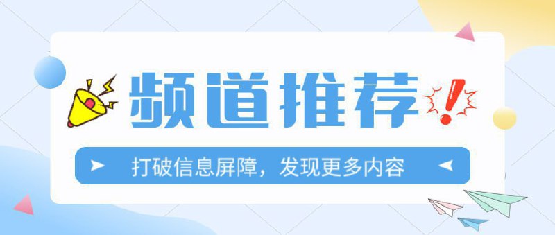 新澳门-香港-澳门资料库推荐 每天正常固定免费更新