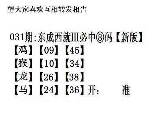 男人味没更新男人味没更新