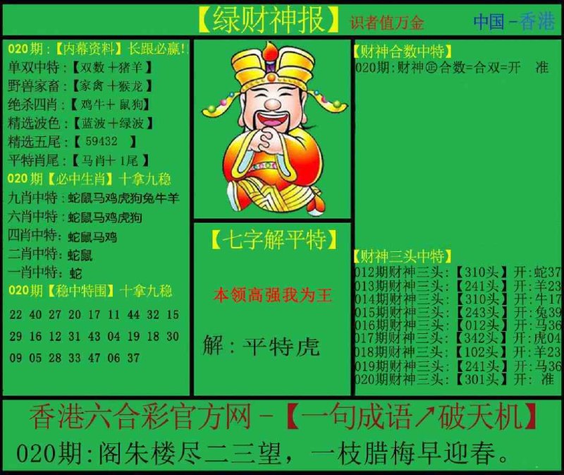 Image from post