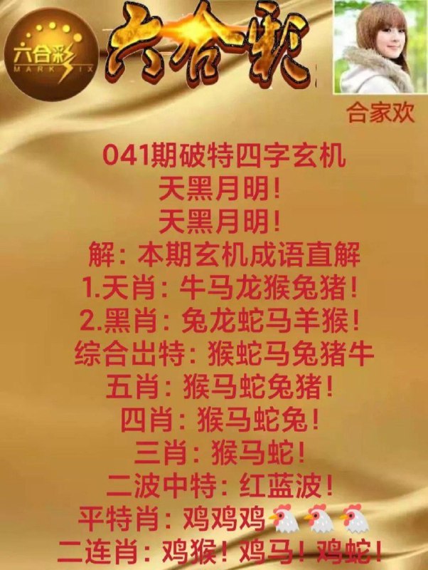 Image from post