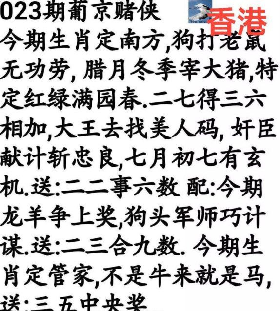 Image from post