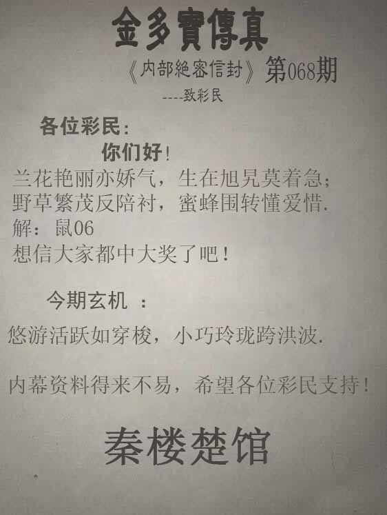 传真 跑狗传真 跑狗