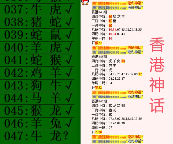 香港 绿杀