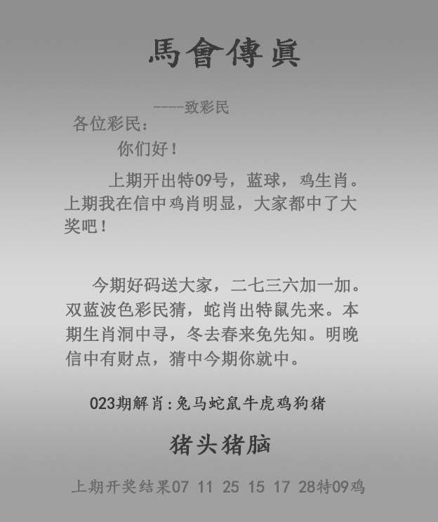Image from post