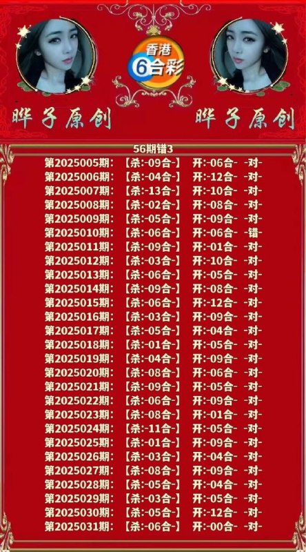 晔子晔子