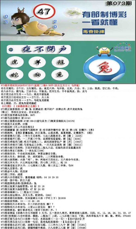 挂牌系列挂牌系列