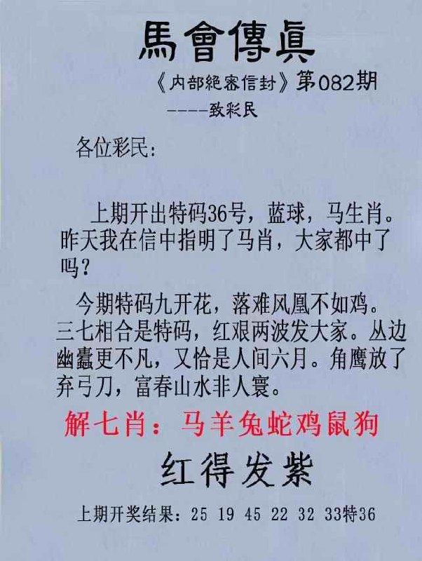 传真跑狗传真跑狗