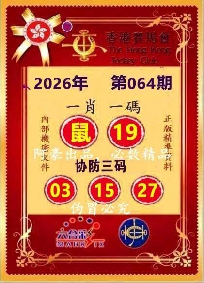 一肖一爆特四肖一肖一爆特四肖
