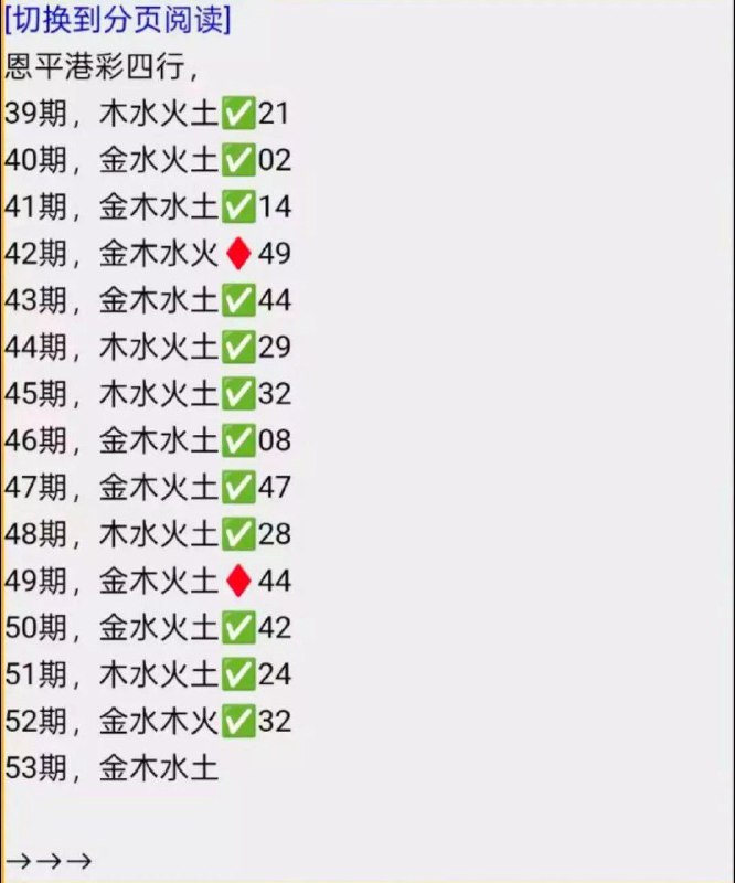 香港恩平香港恩平