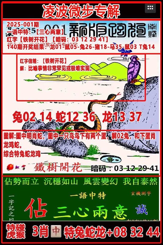 跑狗跑狗