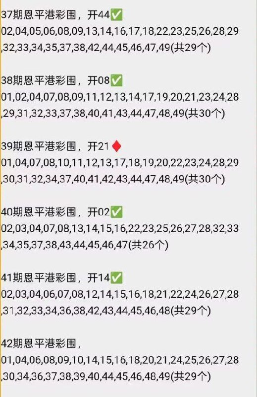 恩平九肖恩平特围恩平九肖恩平特围