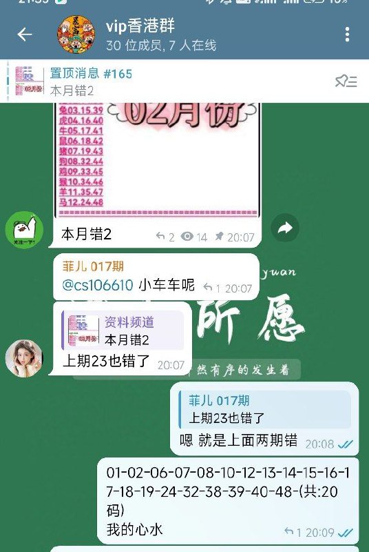 中中