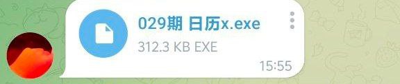 不要好奇心去点这类文件，点完盗号不要好奇心去点这类文件，点完盗号