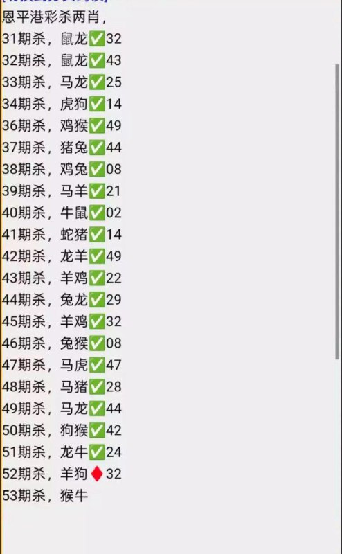 香港恩平香港恩平