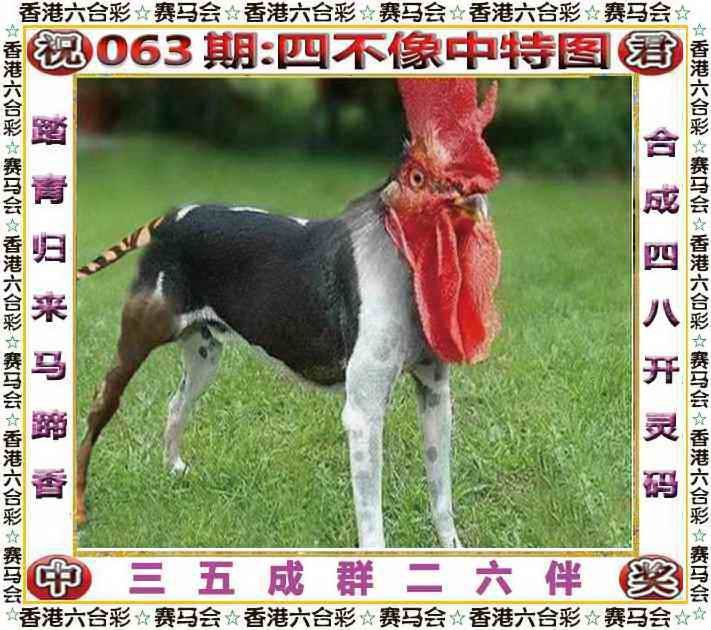 Image from post