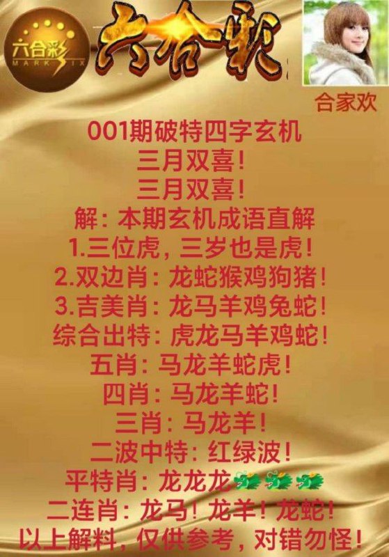 Image from post