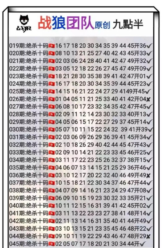 战狼战狼