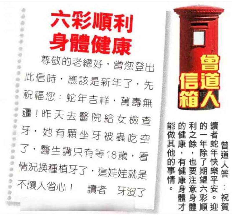 Image from post