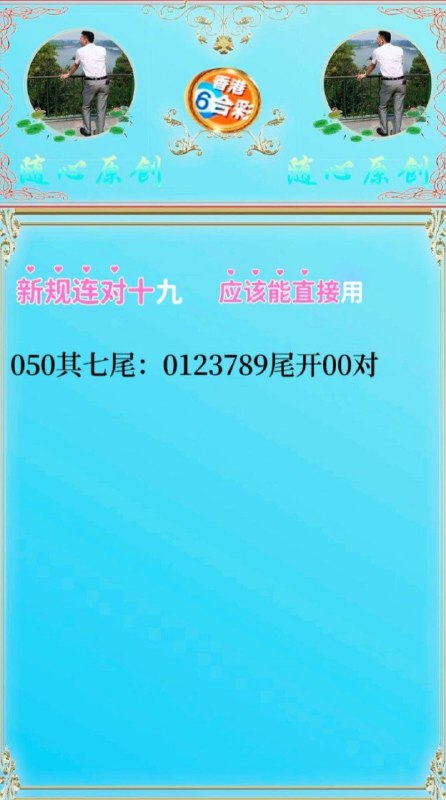 Image from post