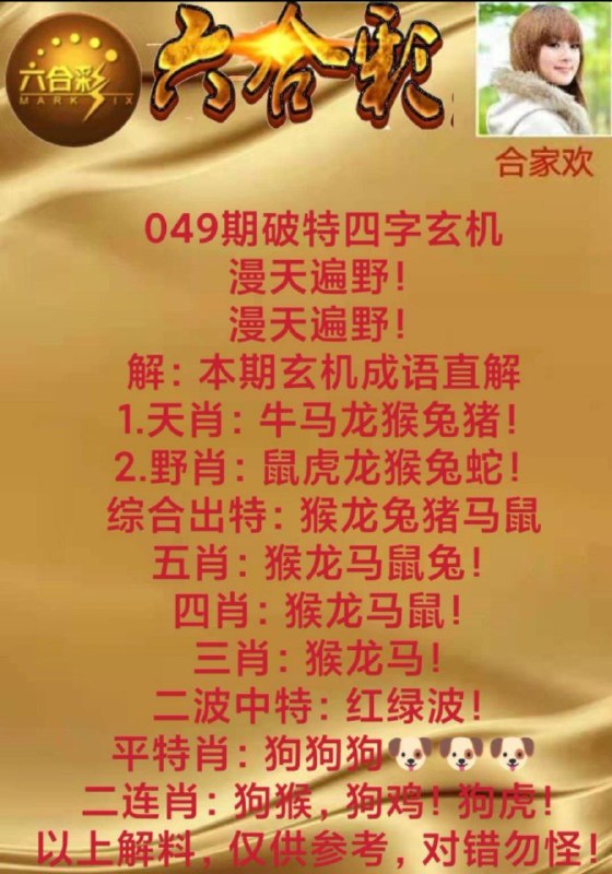 Image from post