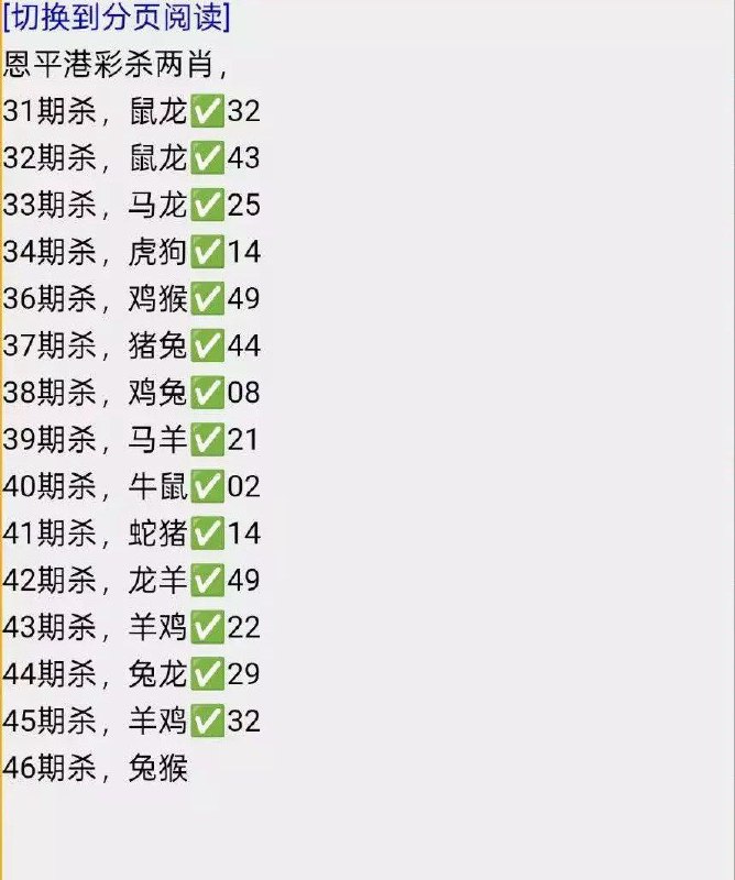 恩平恩平