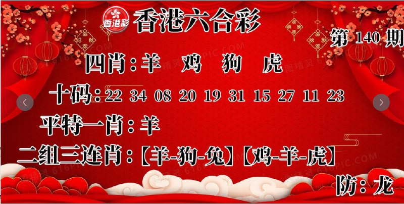 会员群特别推荐香港资料
