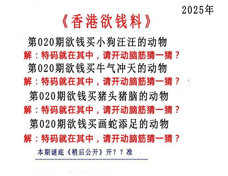 Image from post
