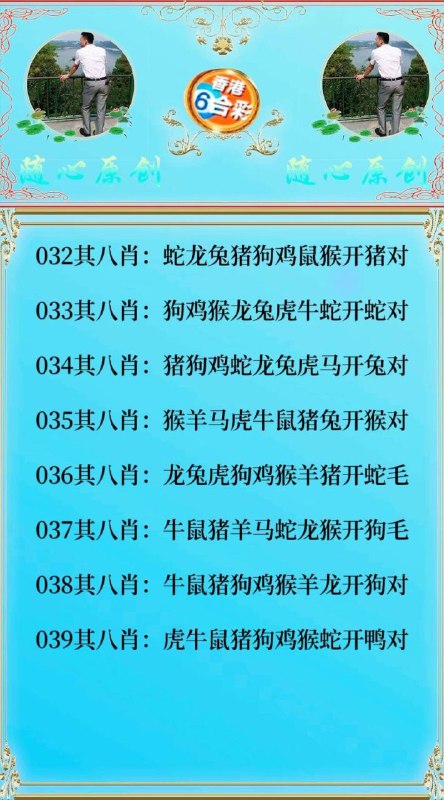Image from post