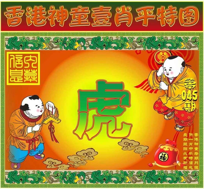 香港图库香港图库