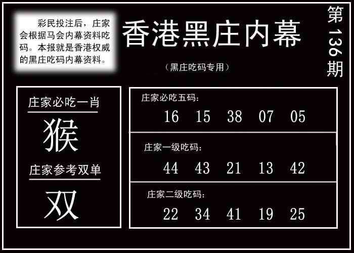 大包围大包围