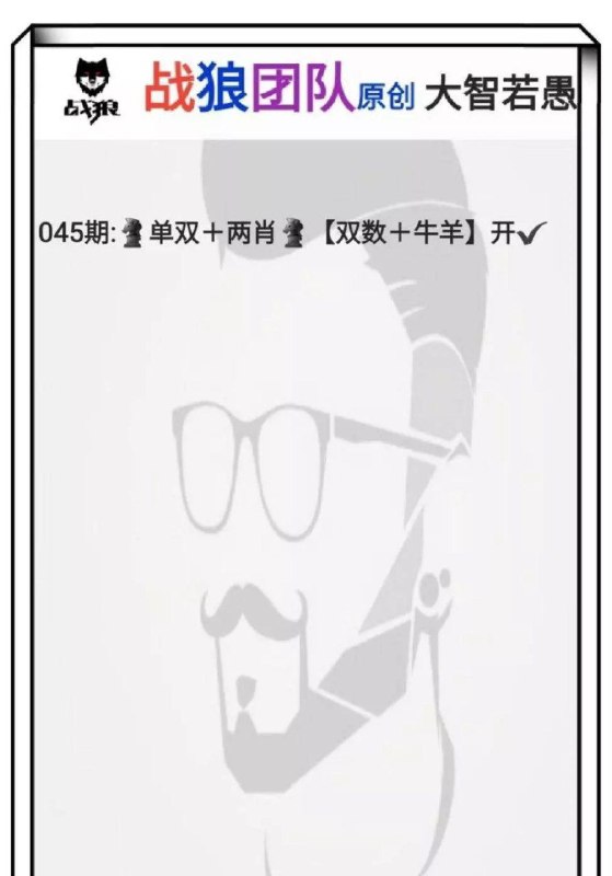 战狼战狼