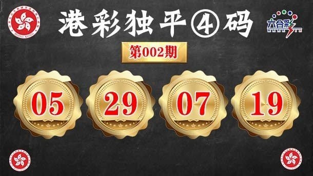香港会员图库香港会员图库