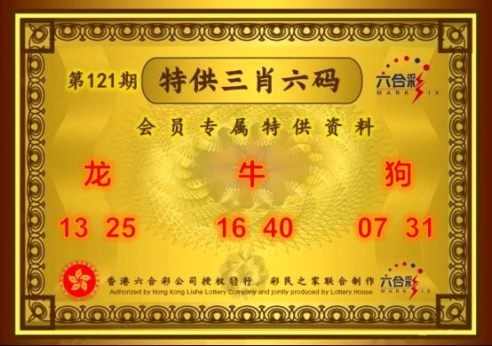 香港也是好资料