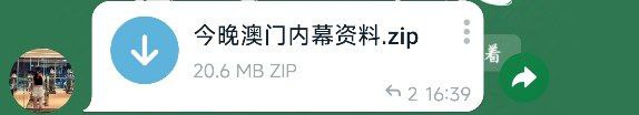 不要好奇心去点这类文件，点完盗号不要好奇心去点这类文件，点完盗号