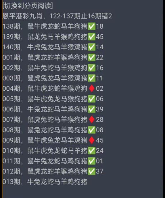 恩平恩平
