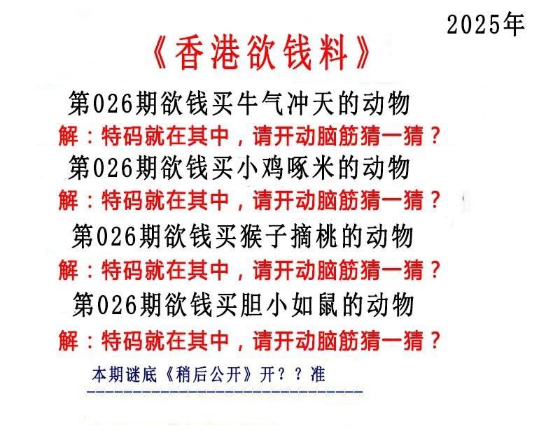 Image from post