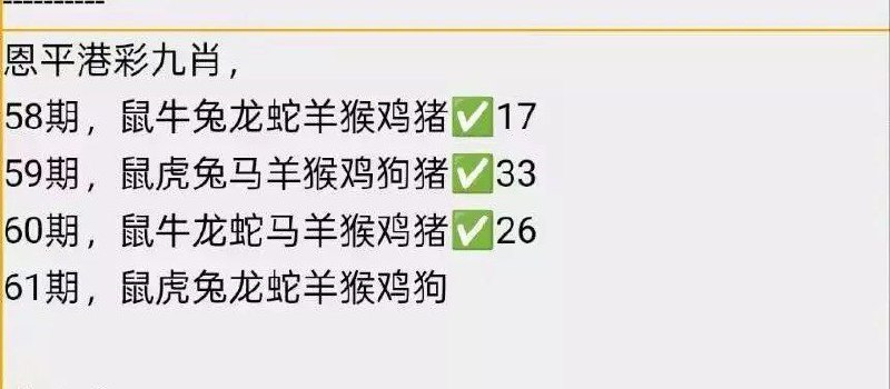 恩平恩平