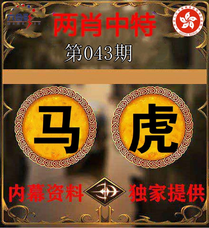 香港图库系列香港图库系列