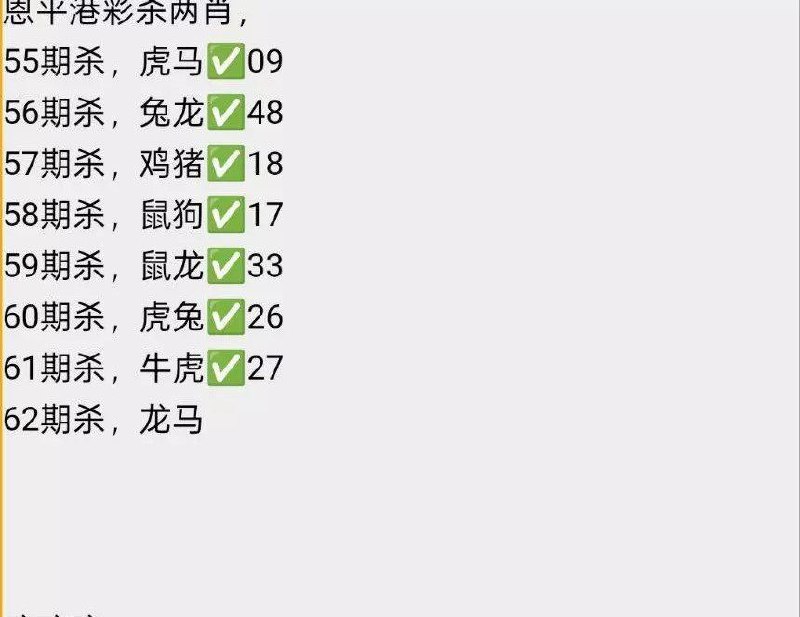 恩平恩平
